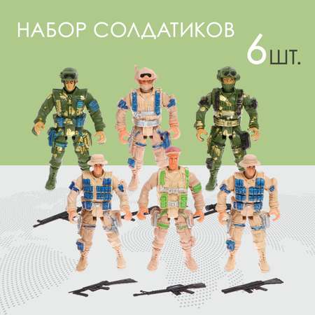 Игровой набор Sima-Land Спецназ