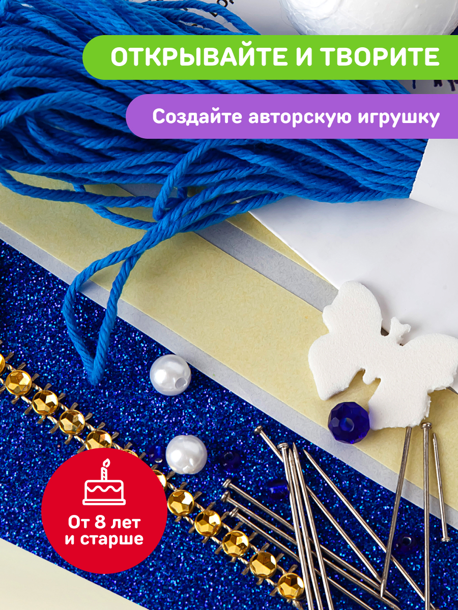 Набор для творчества Волшебная мастерская сборка Глаша - фото 8