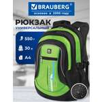 Рюкзак Brauberg Лайм