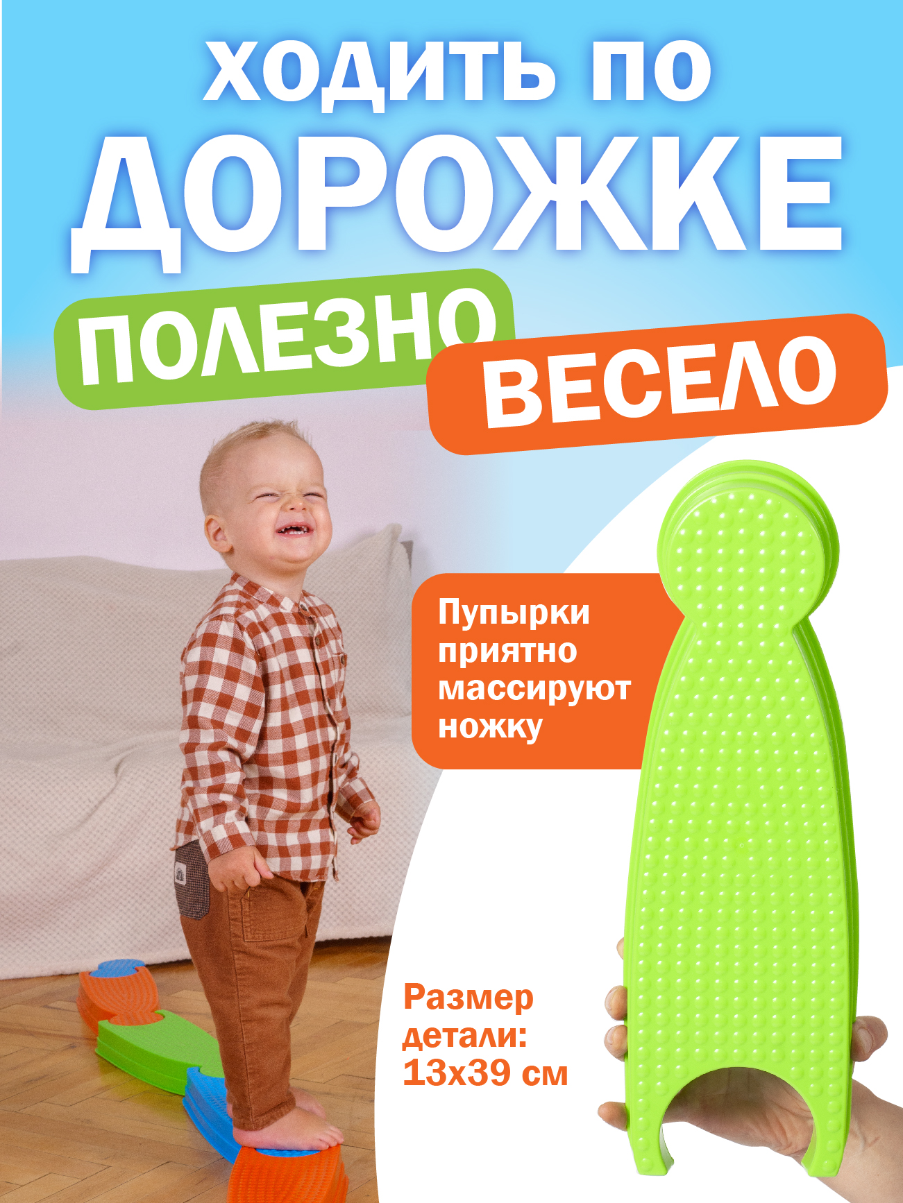 Спортивная СТРОМ Дорожка балансировочная для детей - фото 5