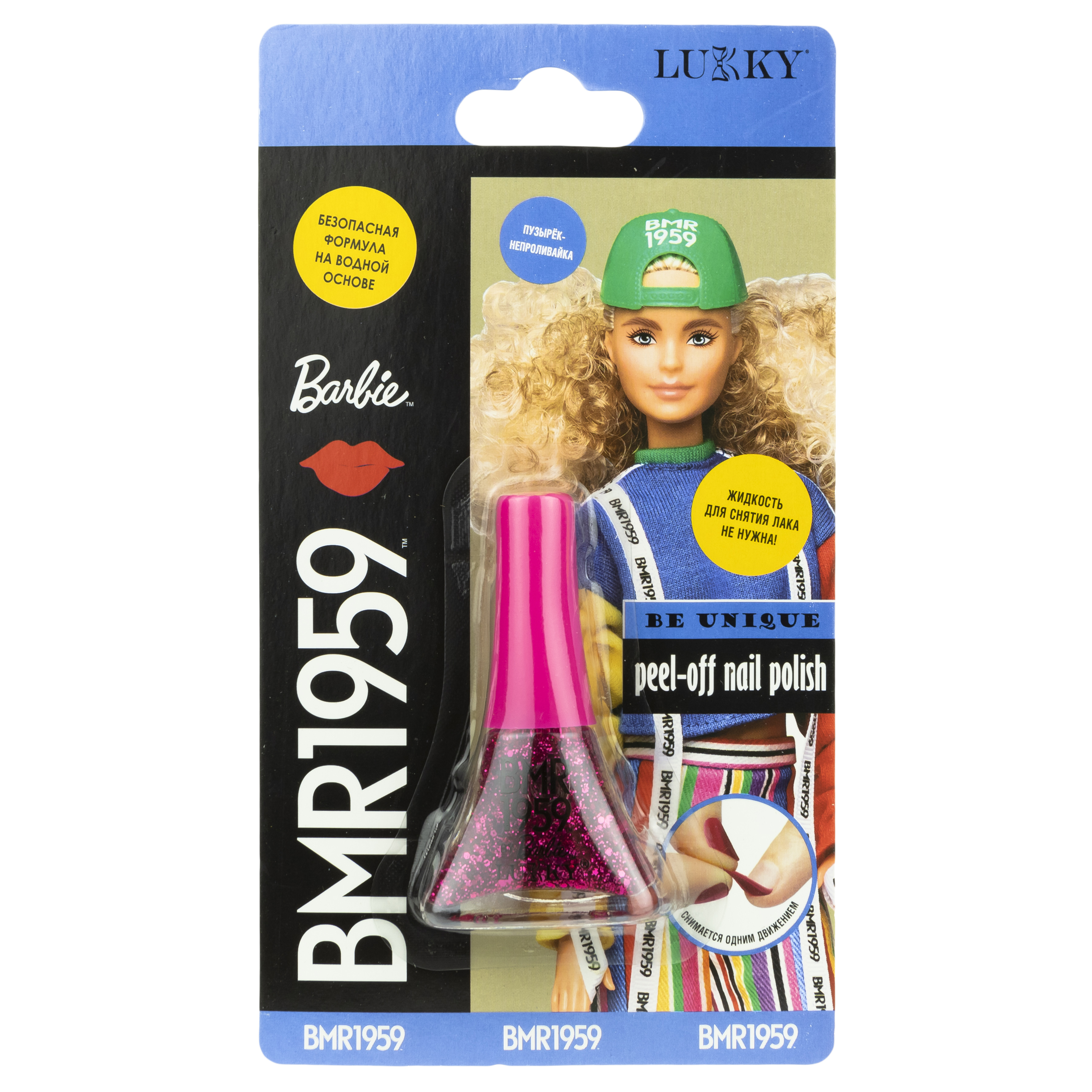 Лак для ногтей Lukky(LUCKY) с блестками Фуксия Т20057 - фото 2