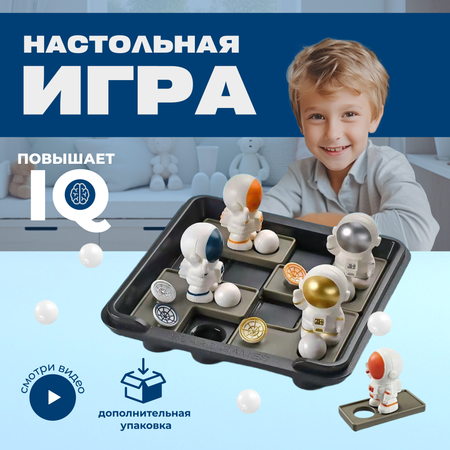 Настольная игра MyMoon Головоломка