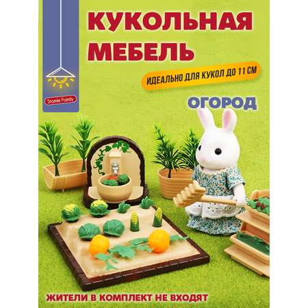 Аксессуар для кукол DDung кукольный интерьер