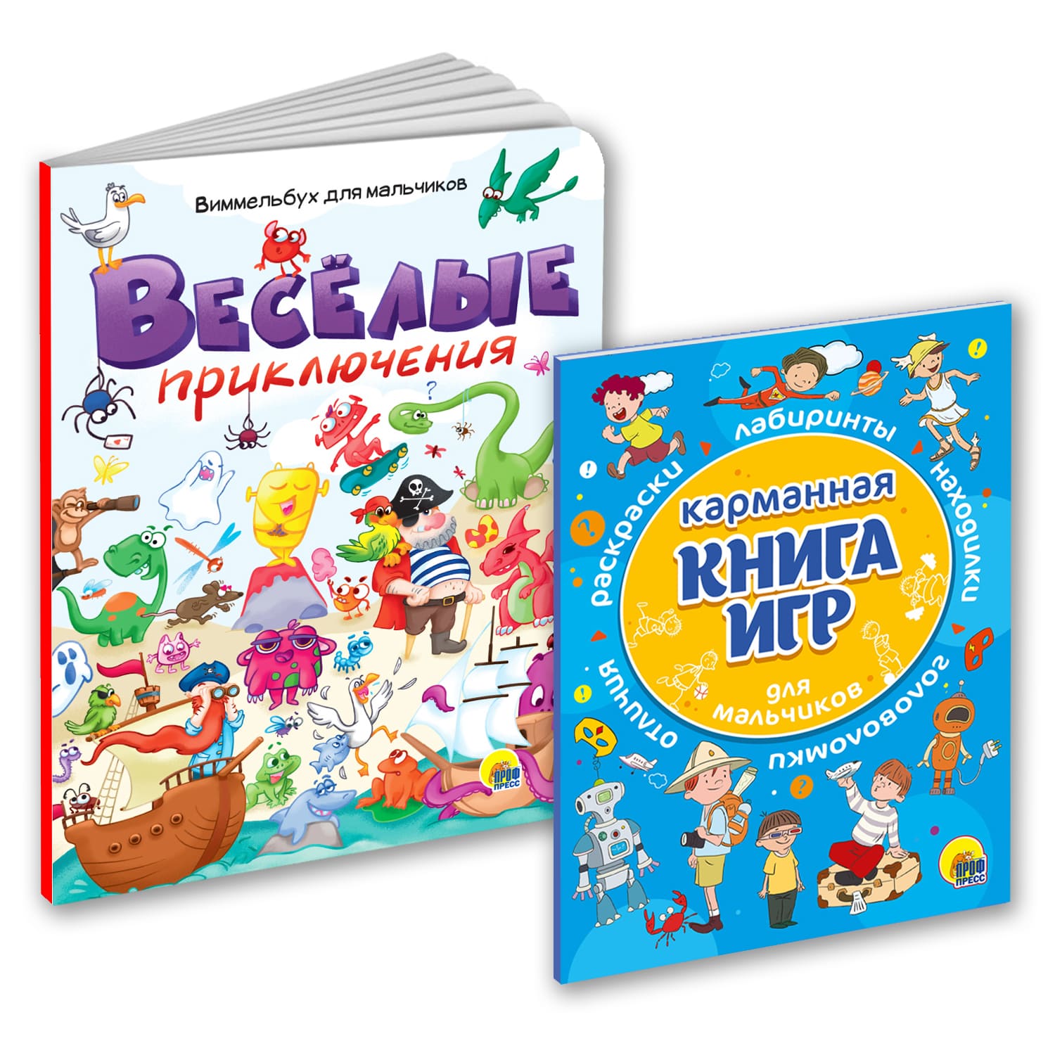 Книги Проф-Пресс комплект из 2 шт Виммельбух Весёлые приключения+Карманная книга игр Для мальчиков - фото 1
