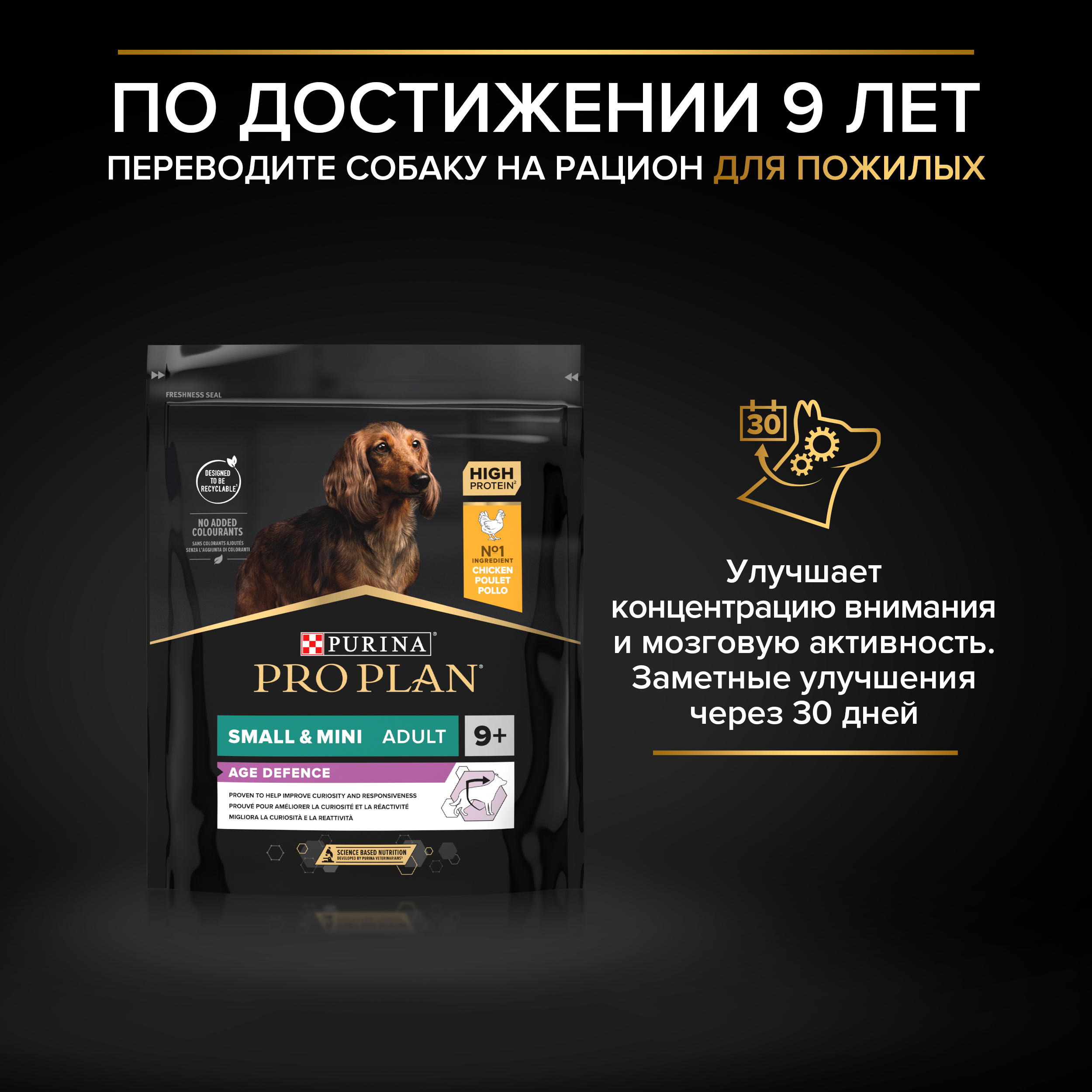 Корм для собак PRO PLAN мелких и миниатюрных пород с чувствительным пищеварением с комплексом Optidigest ягненок с рисом 7кг - фото 12