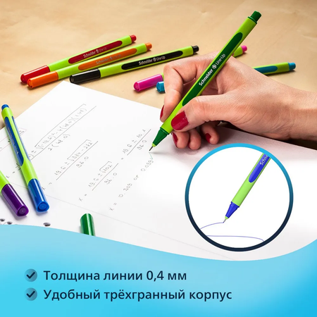 Ручка капиллярная Schneider 4 шт.