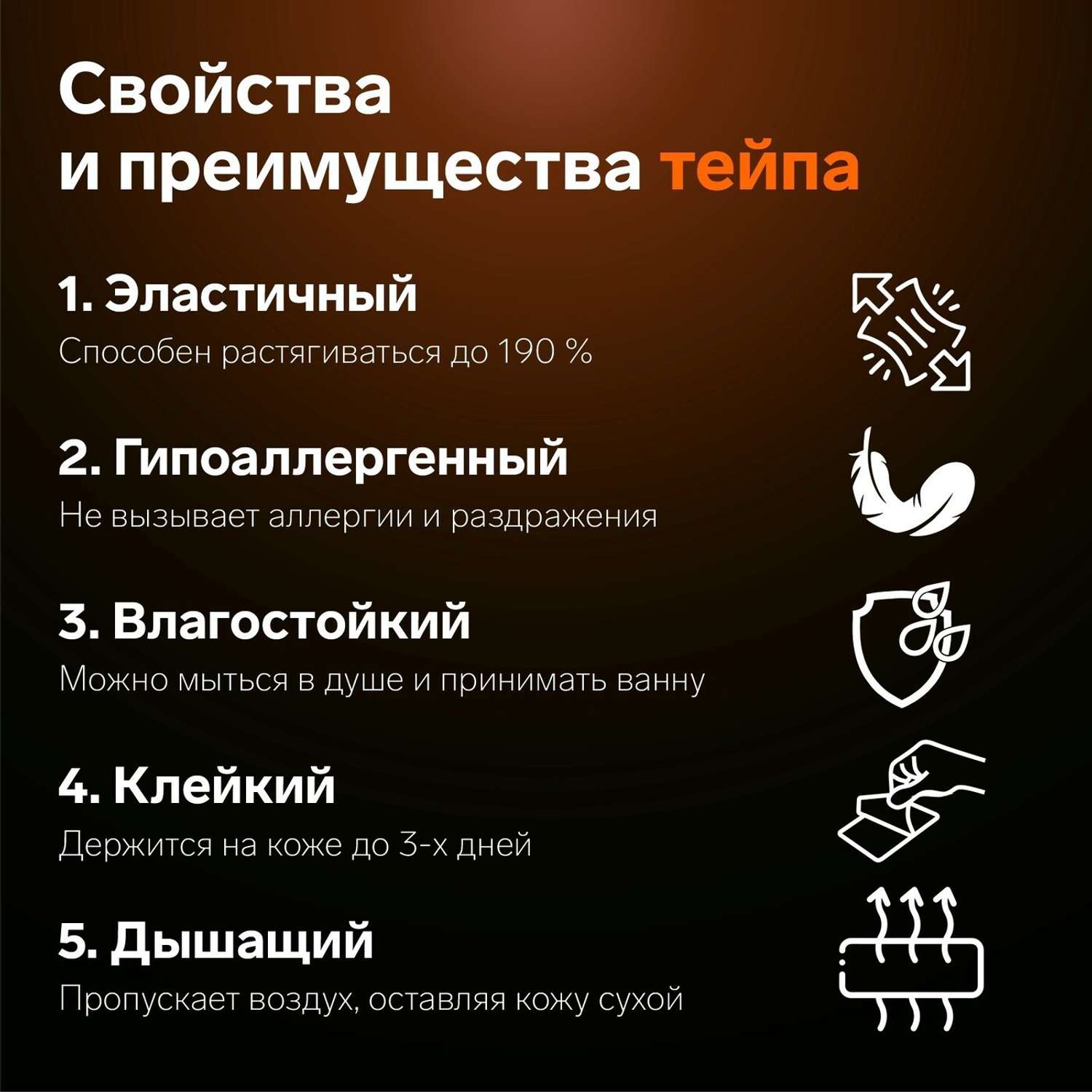Тейпы . - фото 6