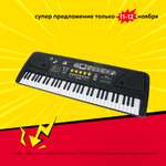 Игрушка музыкальная Attivio синтезатор