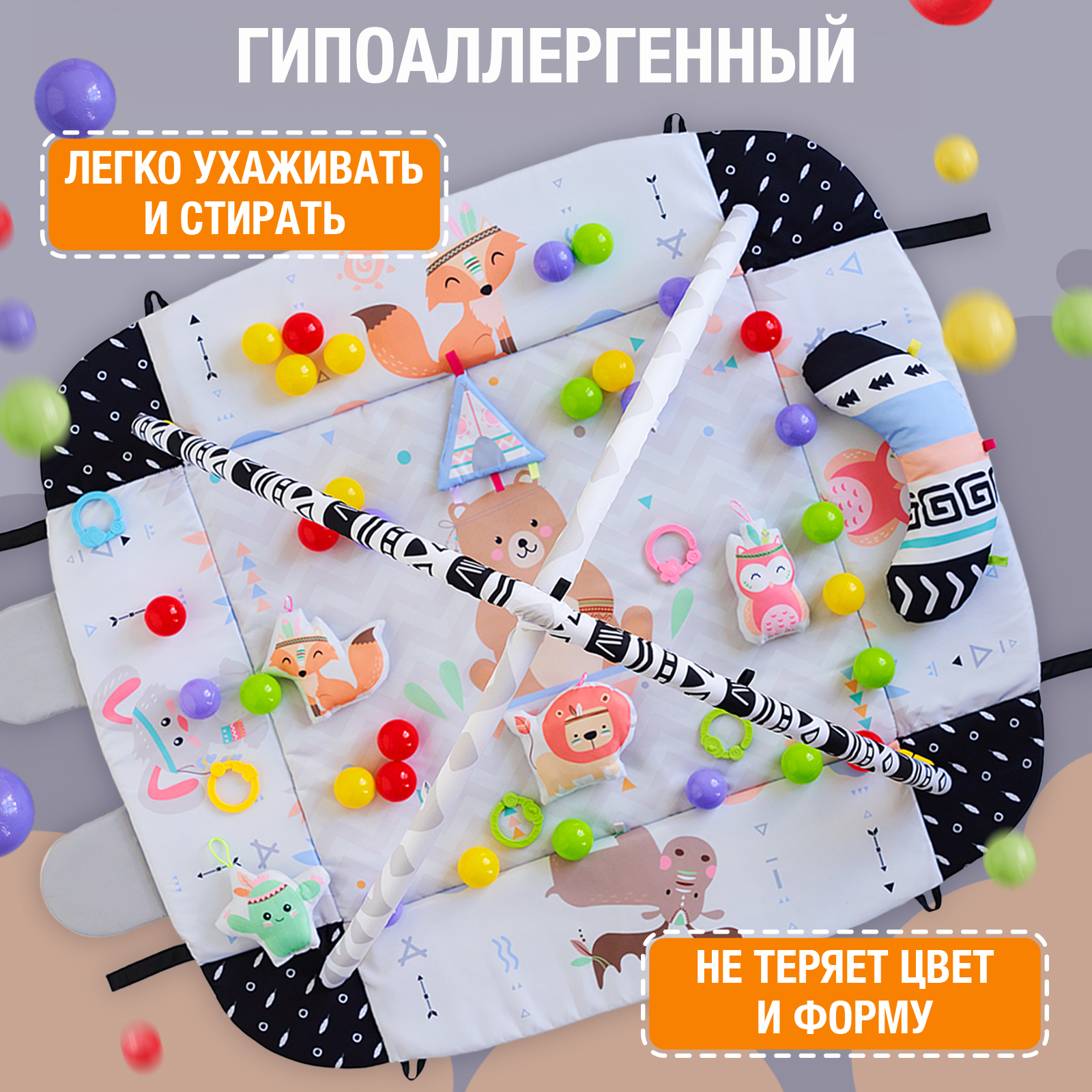 Коврик PELICAN HAPPY TOYS с дугами, трансформер - фото 8