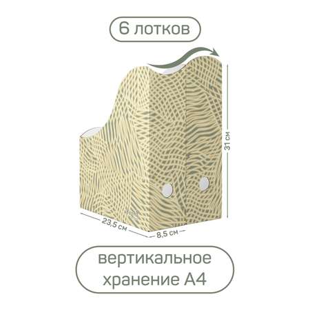 Лоток для бумаг VALIANT