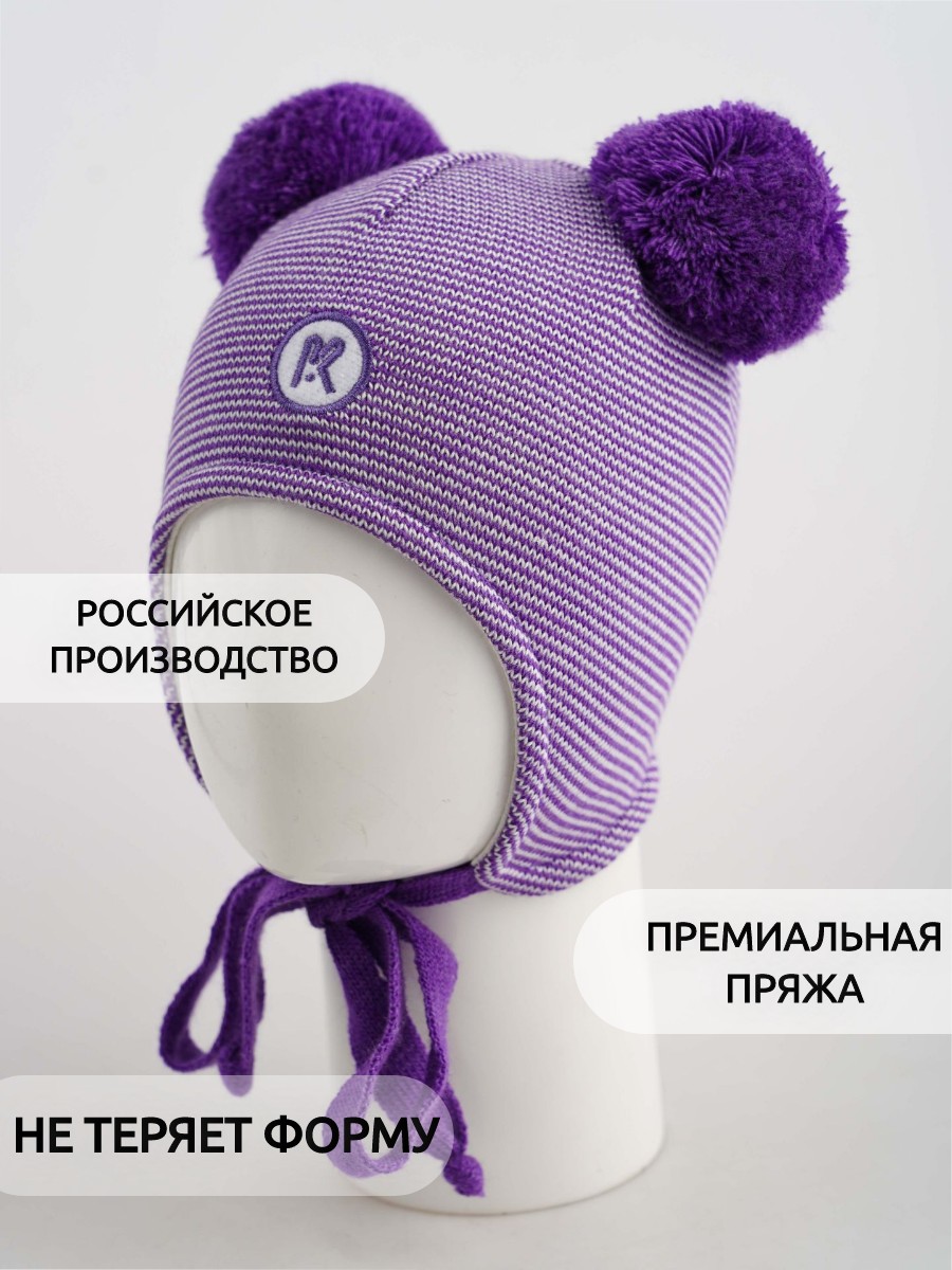 Шапка ПриКиндер M3-1957 Цвет: сиреневый/молоко - фото 8