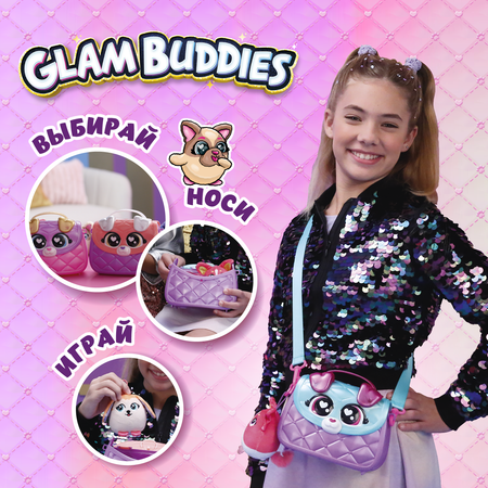 Игровой набор GLAM BUDDIES Тайлер
