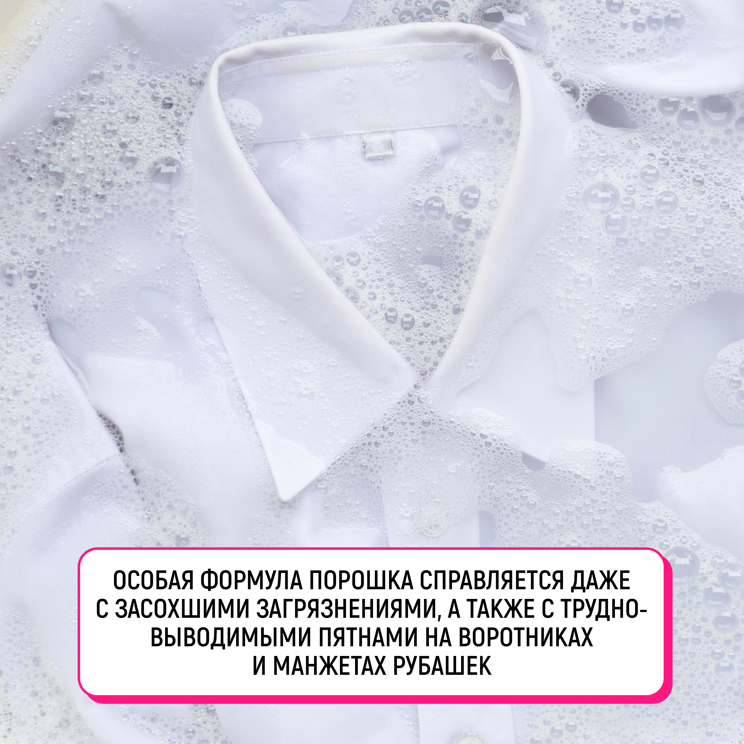 Порошок стиральный LION PAO Win Wash Soft для всех типов стиральных машин 800 г - фото 4