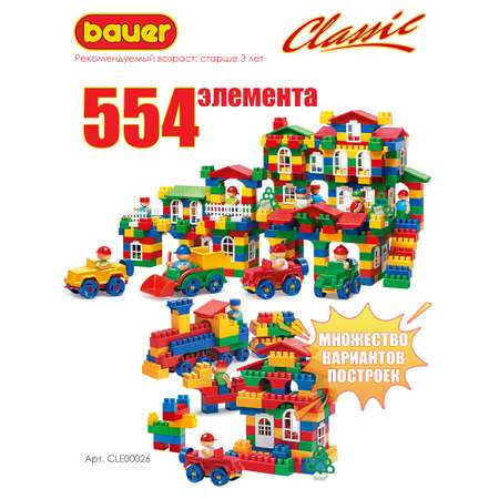 Конструктор BAUER Classic блочный