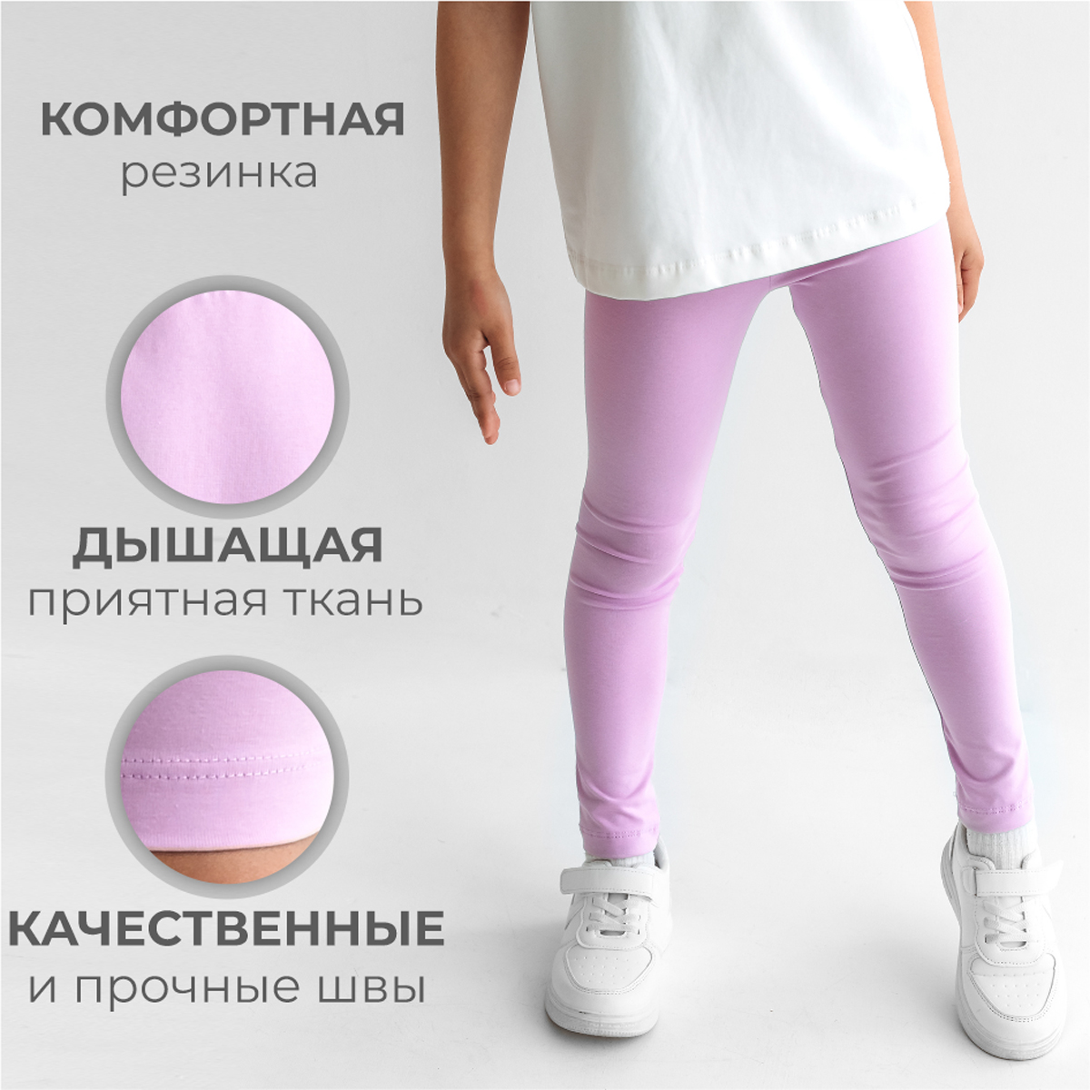 Леггинсы 3 шт BeeBoo leg_nabor8 - фото 7