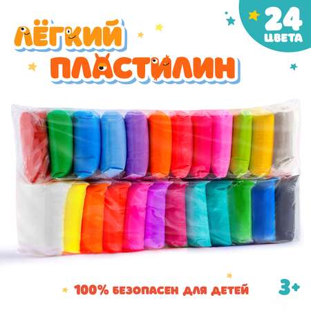 Пластилин KIKI воздушный 24 цв.
