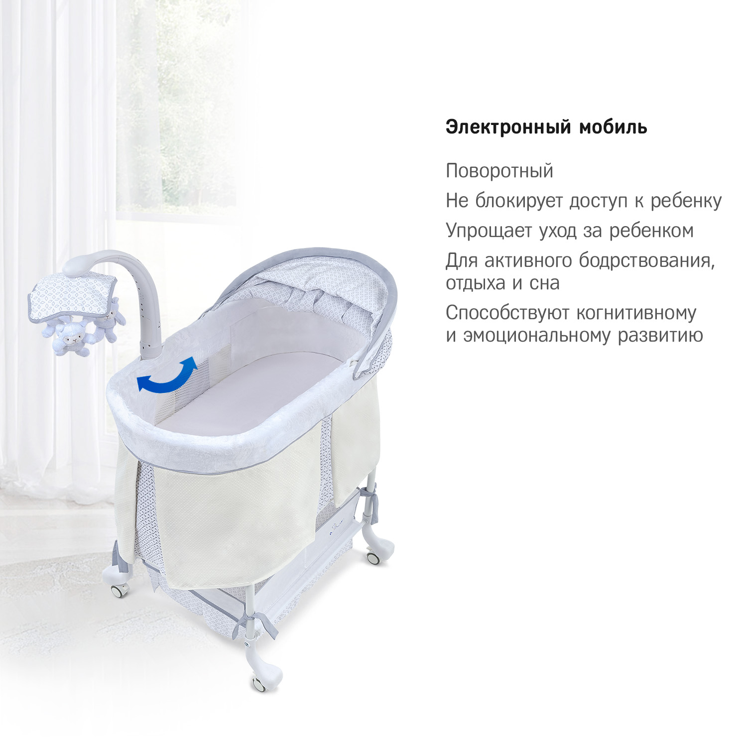 Колыбель SIMPLICITY Classic - фото 5