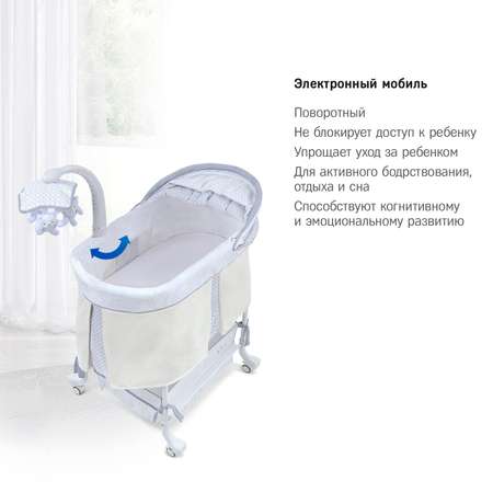 Колыбель SIMPLICITY Classic