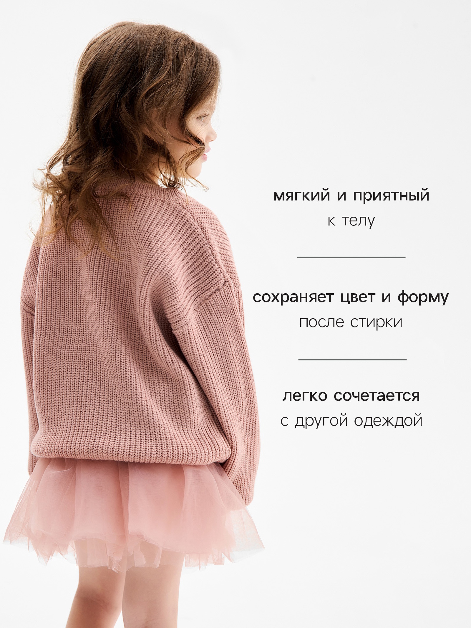 Джемпер Kaftan 10539572 - фото 2