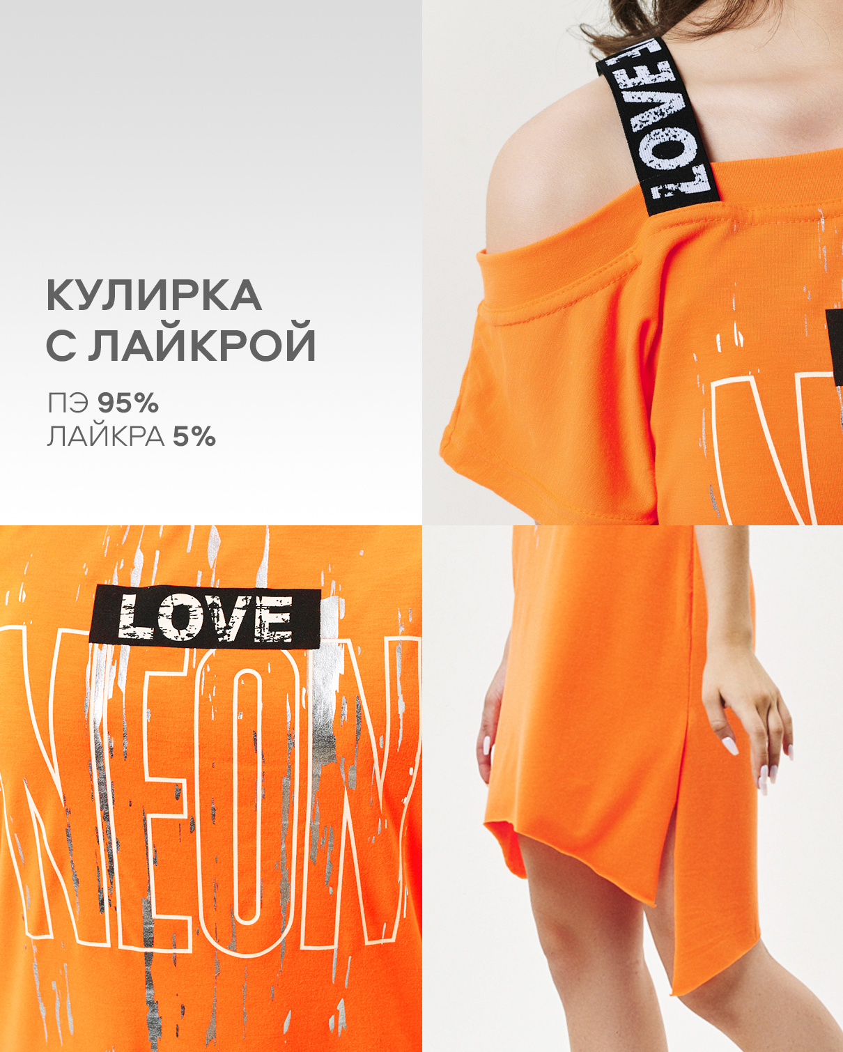 Туника Натали Суслова 8081 оранжевый - фото 3