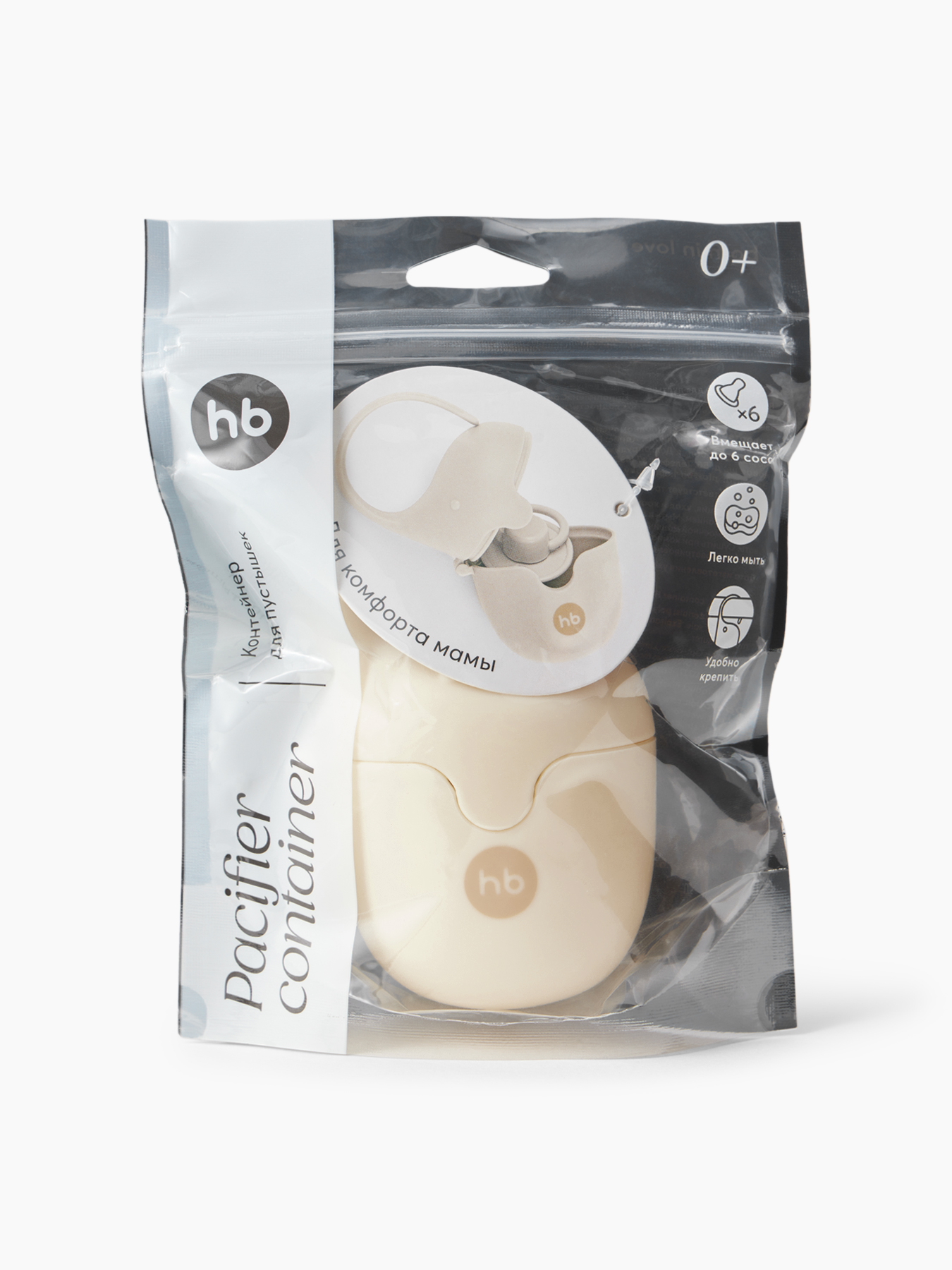 Футляр для пустышки Happy Baby - фото 7