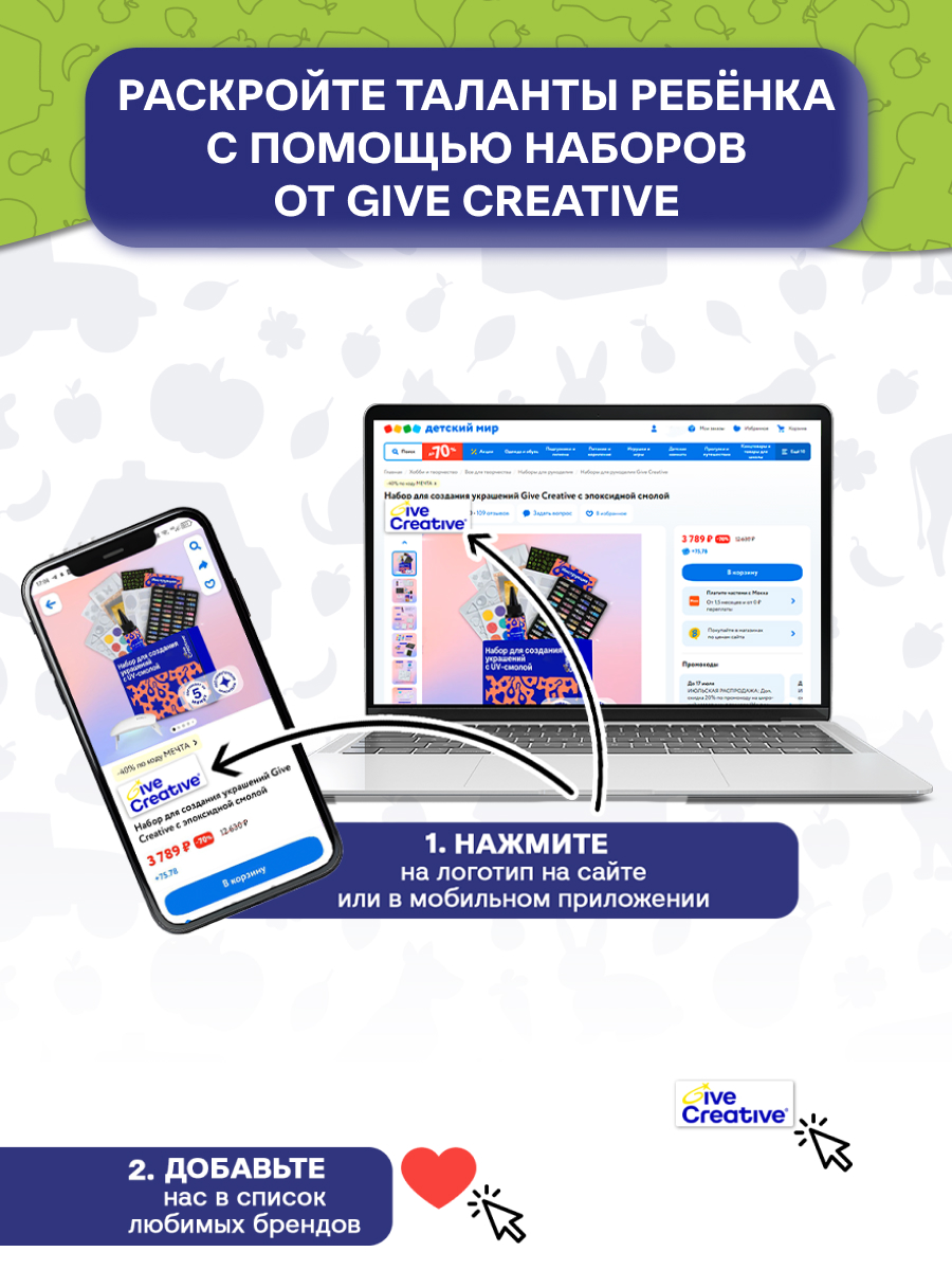 Кинетический песок Give Creative 2.4 кг (бежевый) - фото 15