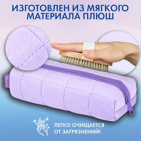 Пенал косметичка Brauberg