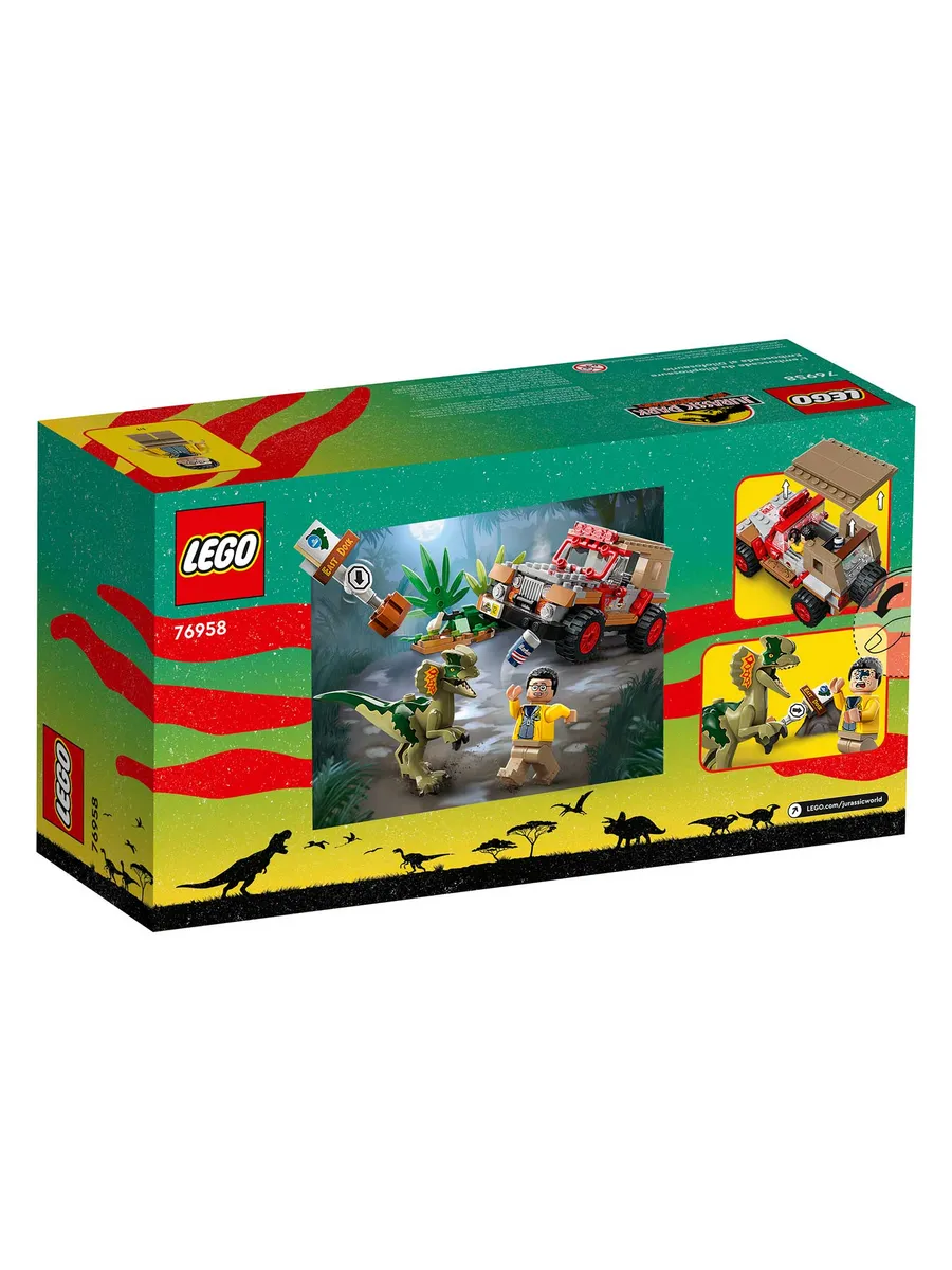 Конструктор LEGO Jurassic World 211 дет. - фото 5