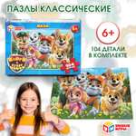 Пазл Умные игры Суперщенки
