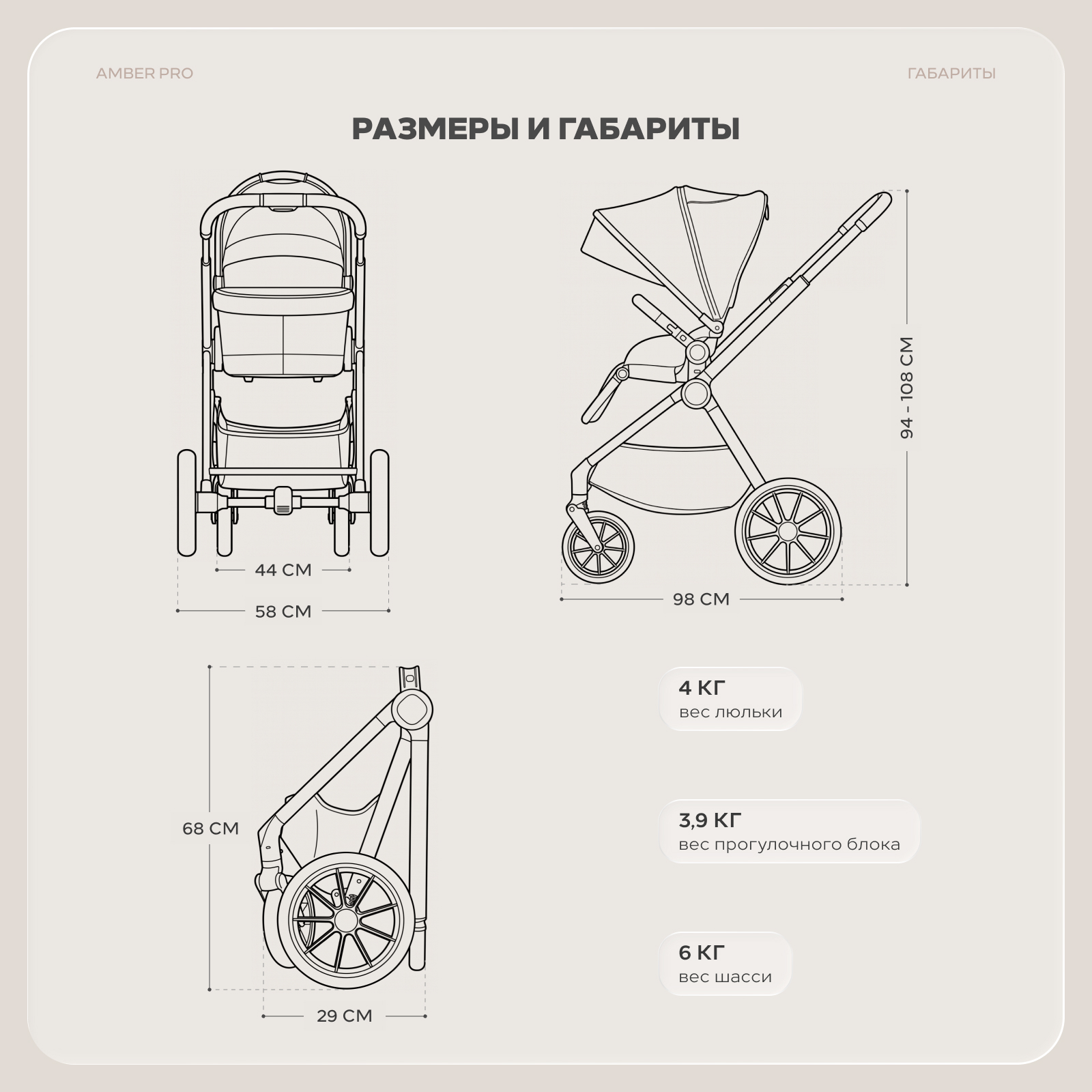 Коляска 2в1 MOWbaby Amber pro серый - фото 20