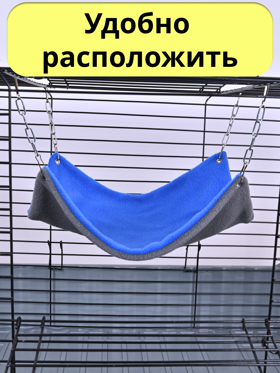 Гамак для грызунов PetiPet голубой большой 32х27 одноярусный - фото 7