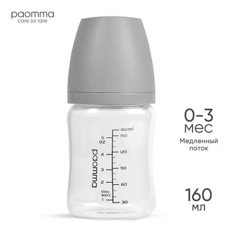 Бутылочка Paomma Anti-Colic 160 мл