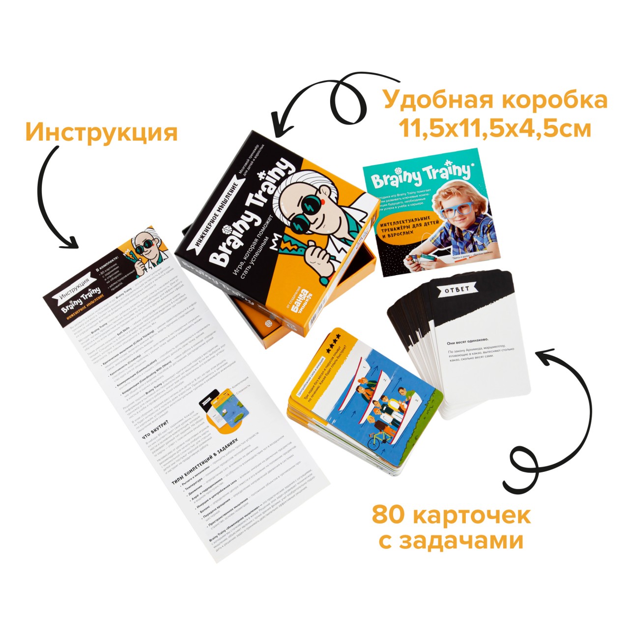 Настольная игра Brainy Trainy Инженерное мышление - фото 7