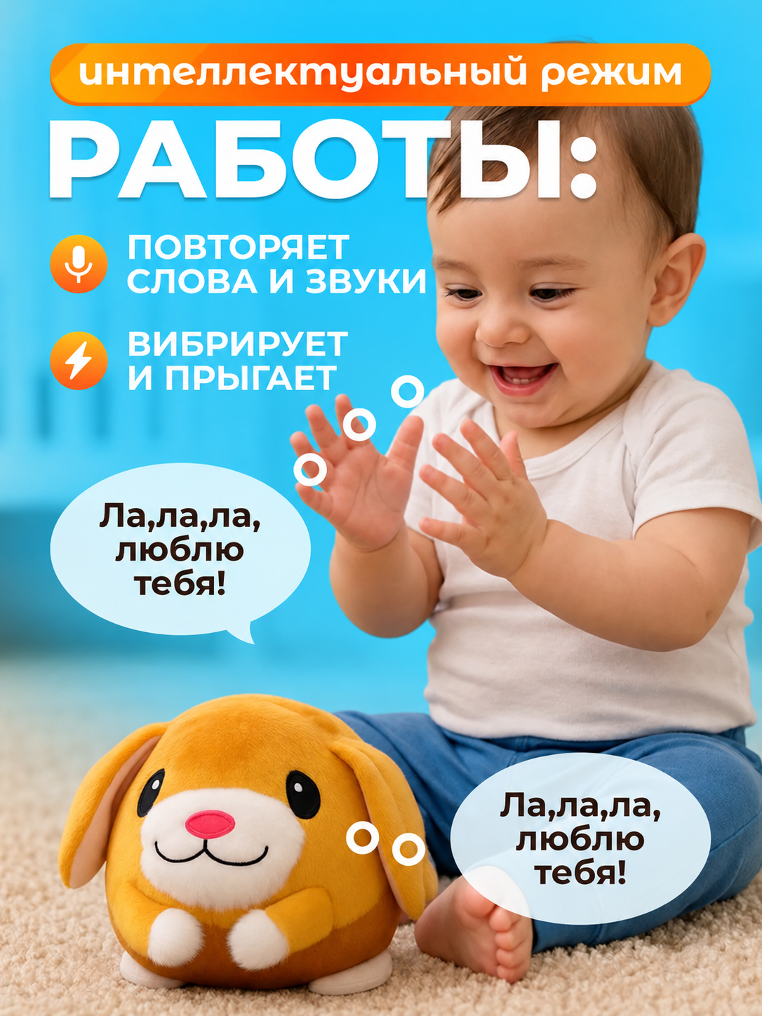 Мягкая игрушка FAVORITSTAR DESIGN Интерактивный щенок попрыгушка - фото 9