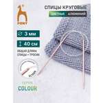 Спицы для вязания Pony круговые 3 мм 40 см