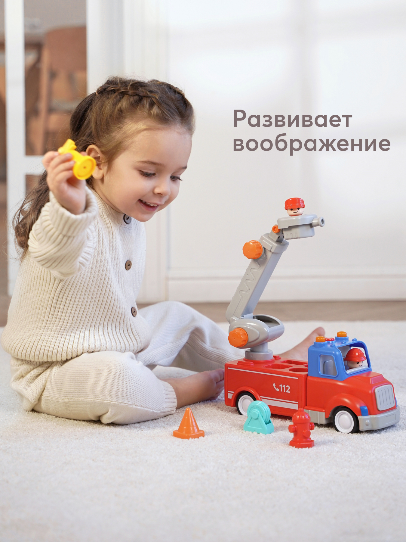 Пожарная машина Happy Baby Fire crew 331944 - фото 6