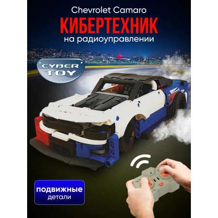 Конструктор CyberToy Chevrolet Corvette 483 дет.