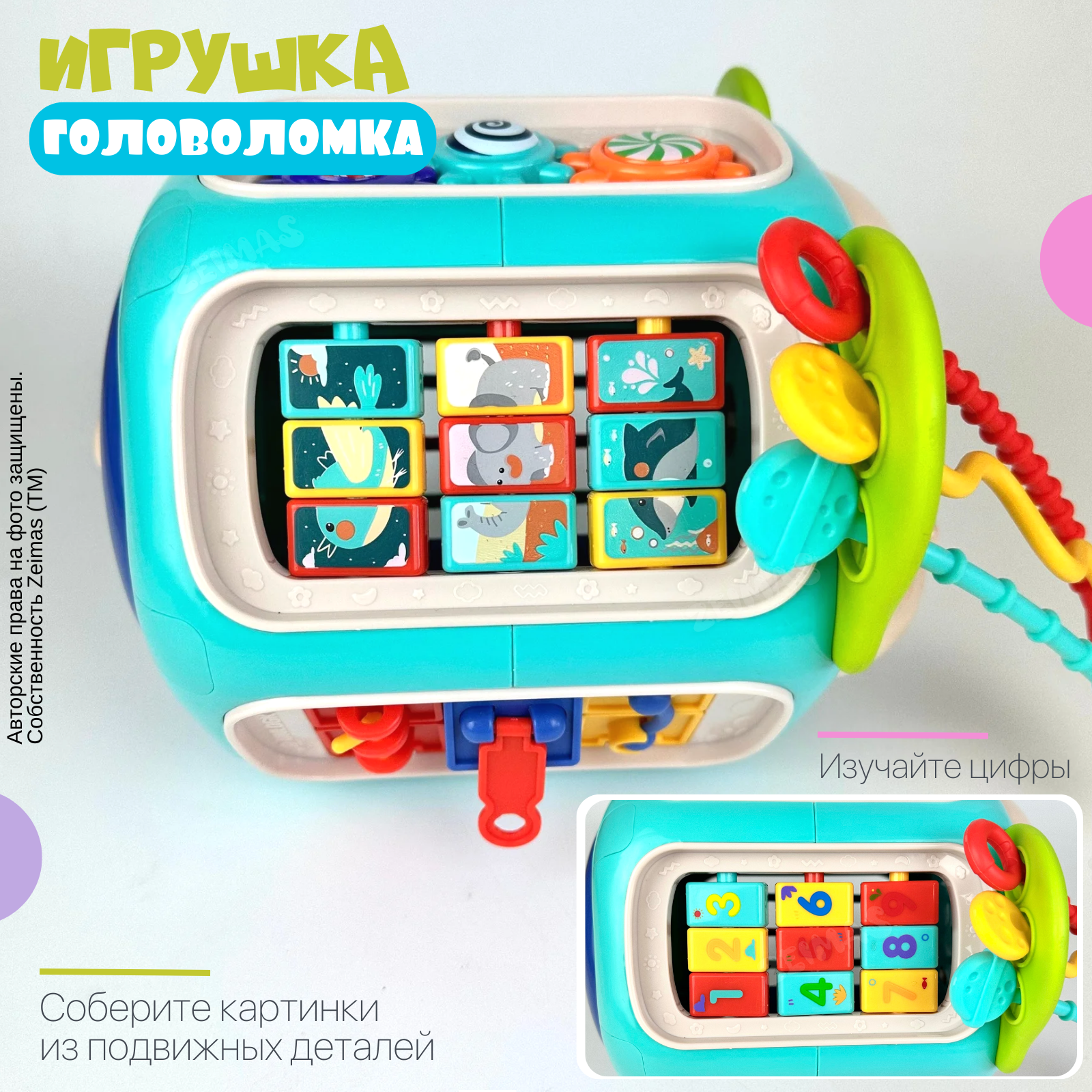 Игрушка Zeimas сортер Слон - фото 6