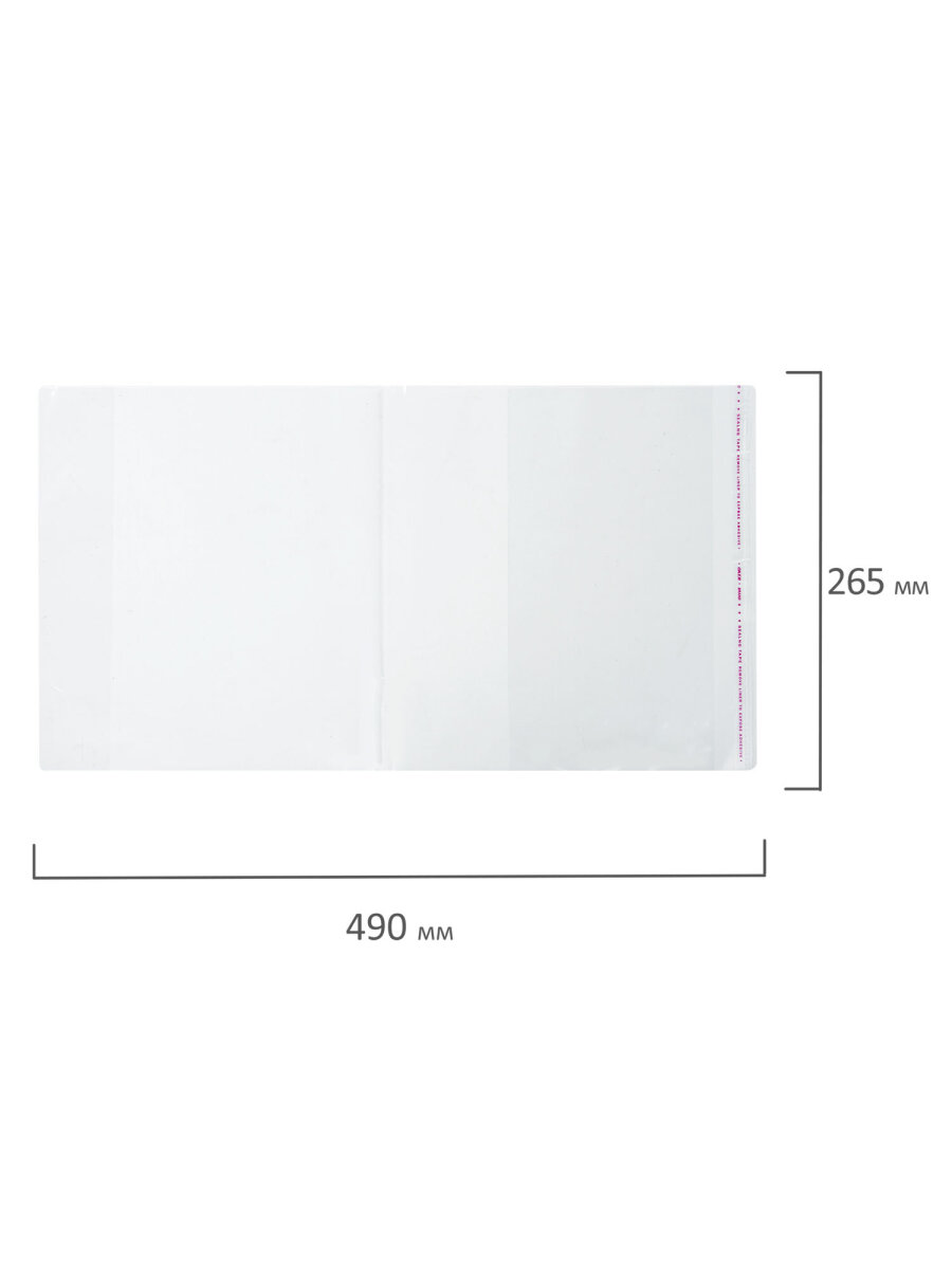 Обложка Пифагор 11 шт. - фото 6