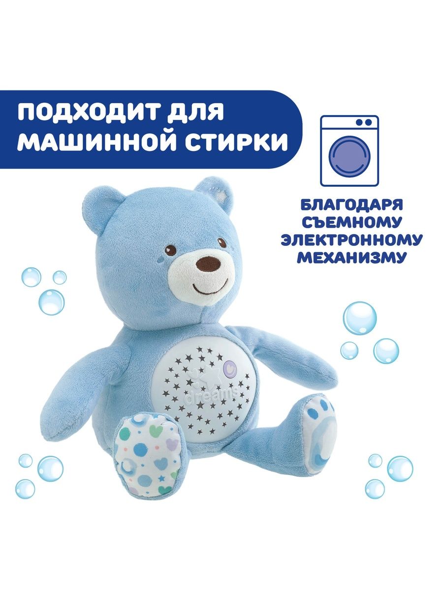 Игрушка Chicco мобили, проекторы - фото 6