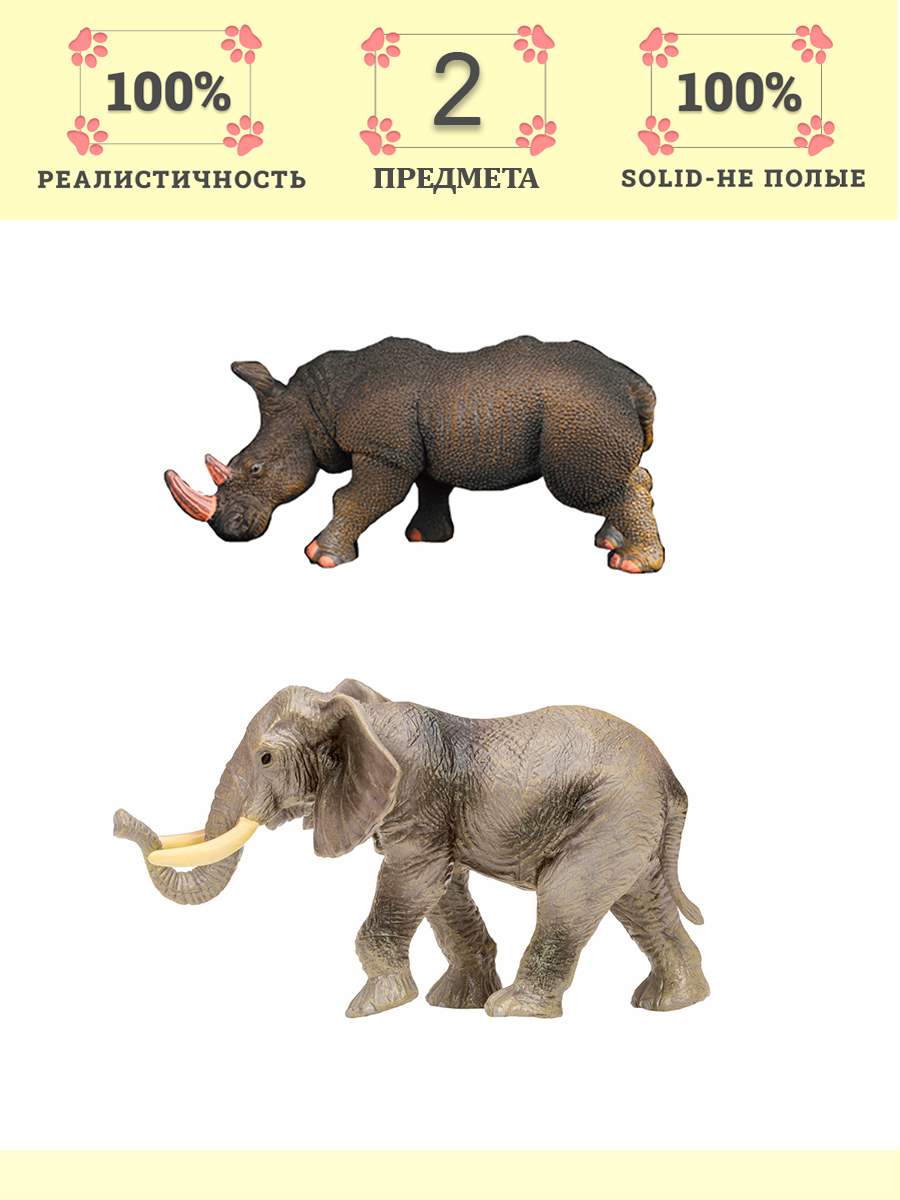 Игровой набор Masai Mara Мир диких животных - фото 1