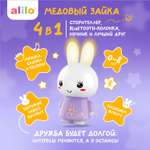 Игрушка alilo Медовый зайка