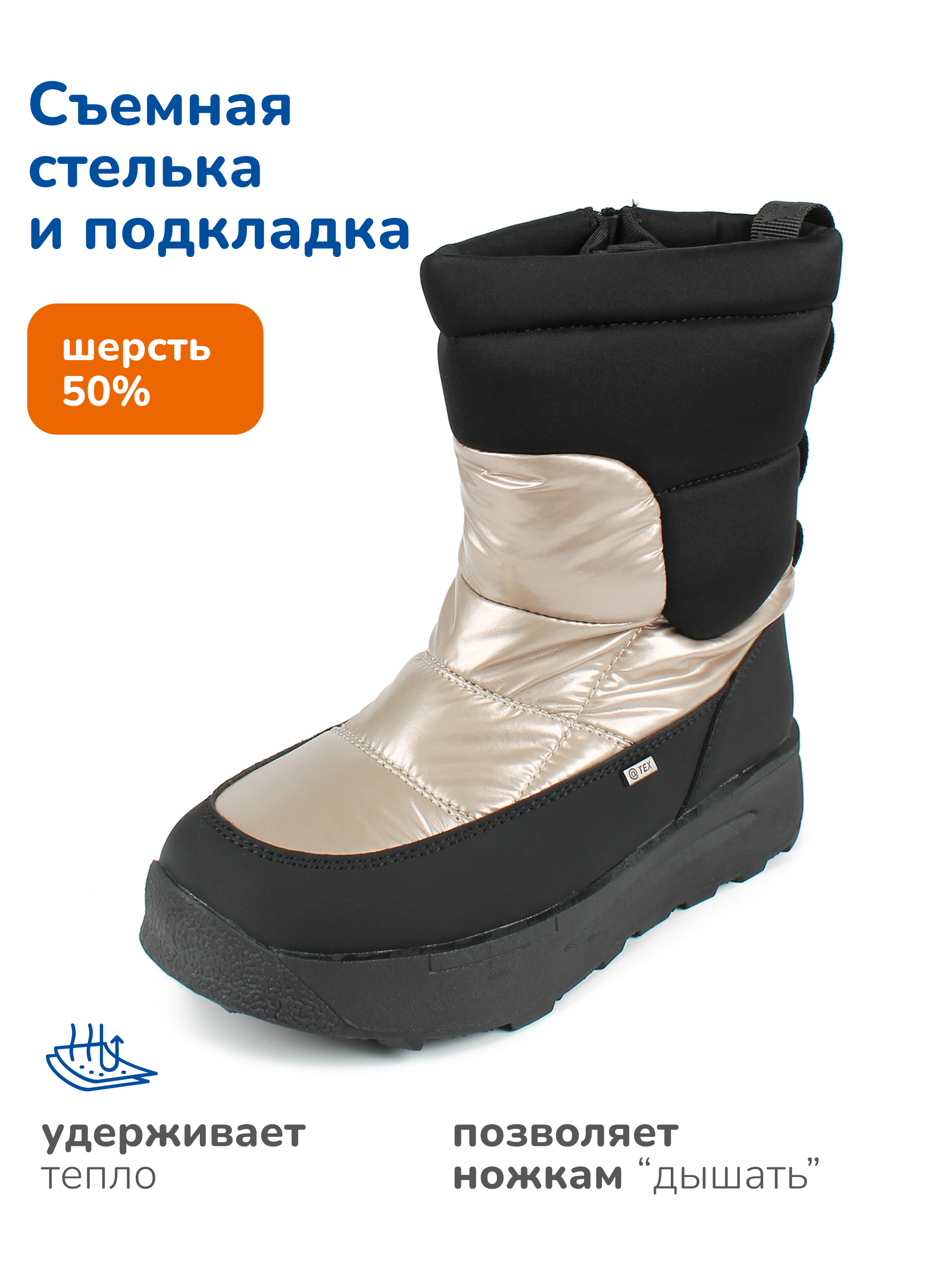 Ботинки Antilopa AL 15667 - фото 7