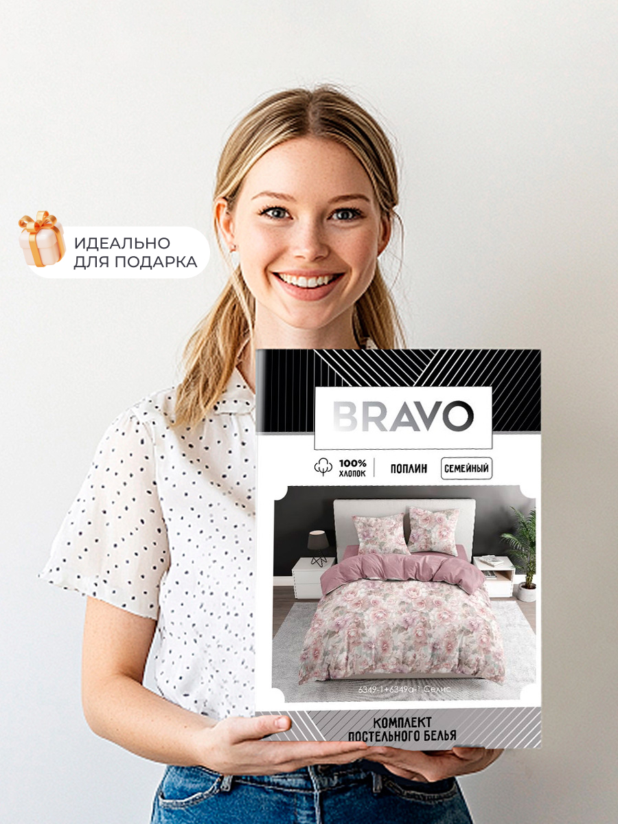 Комплект постельного белья BRAVO Селис 4 предм. - фото 7