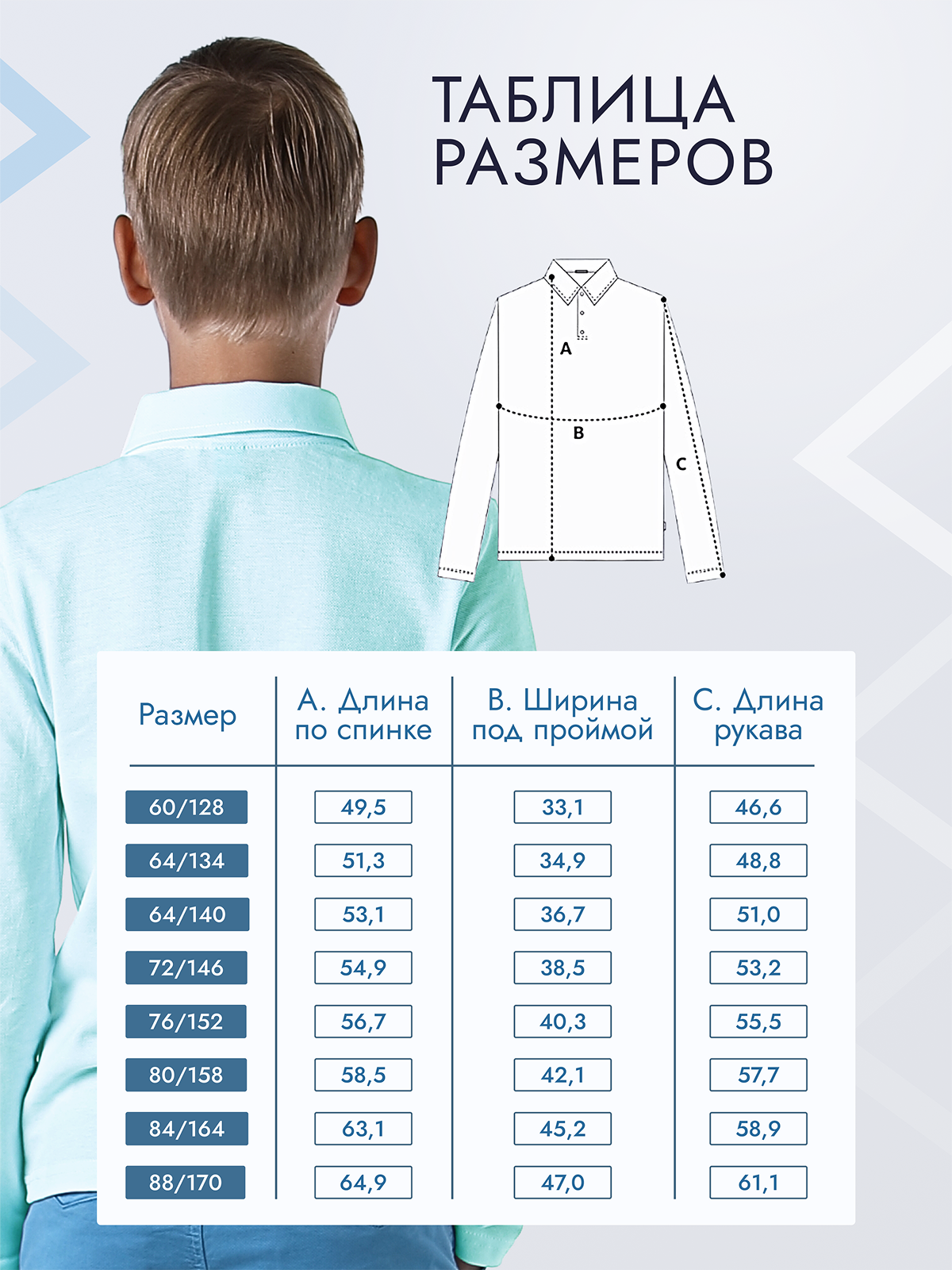 Поло GOJO 625сахарная вата - фото 5