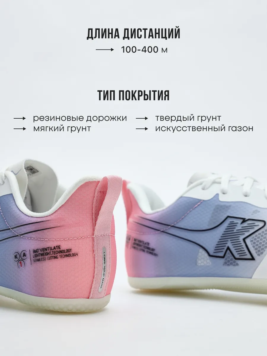 Бутсы KELME 8323YX5267-153 - фото 6