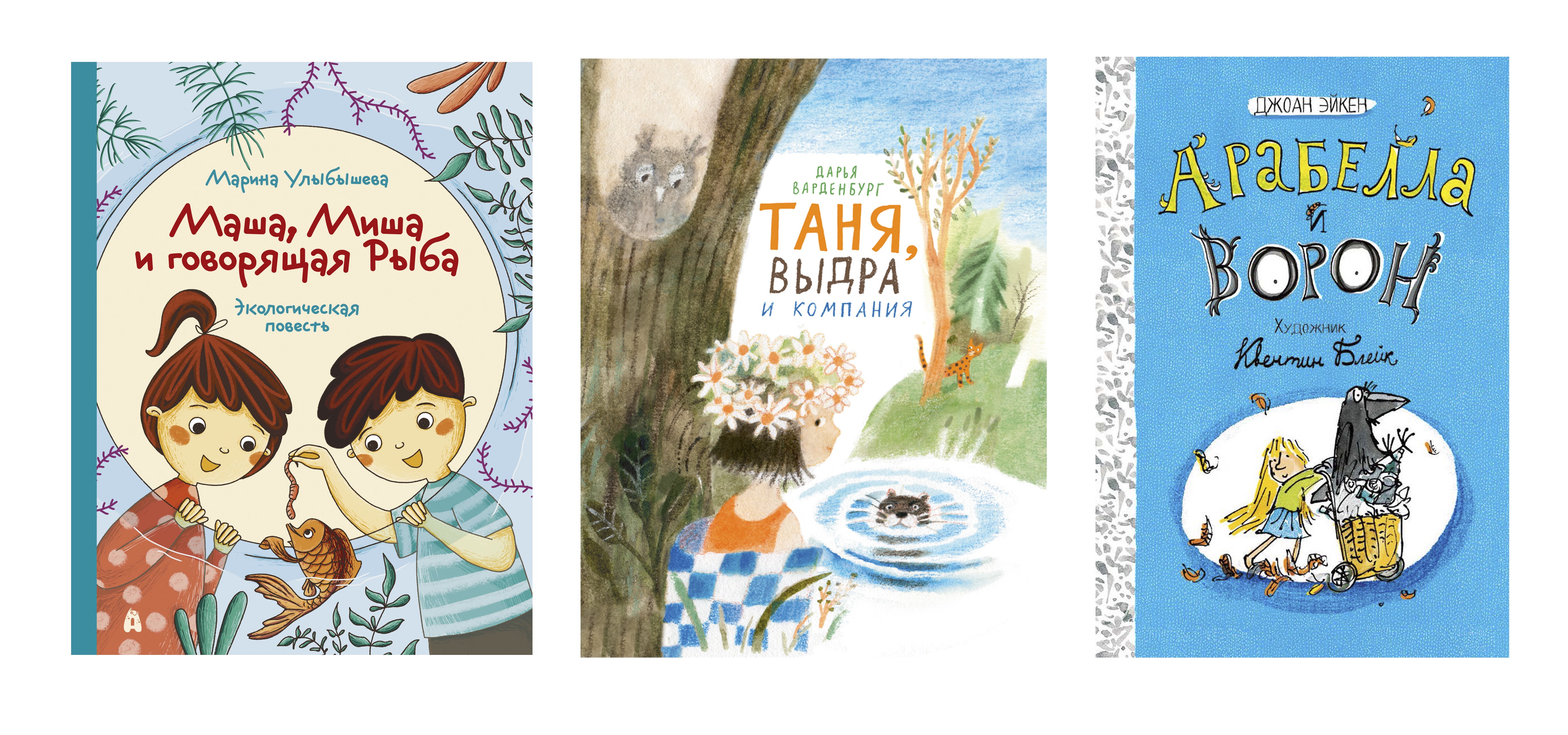 Книга Абраказябра Из чего же сделаны девчонки - фото 3