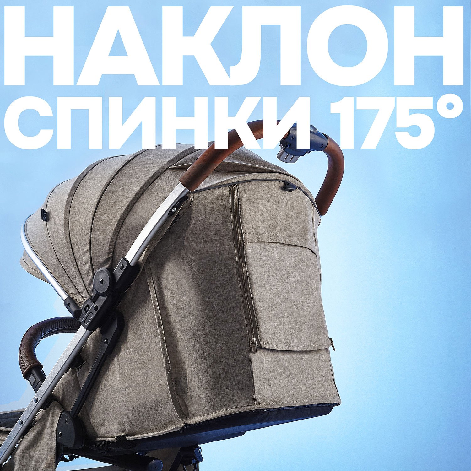 Коляска прогулочная Nuovita Giro Lux бежевый - фото 2