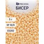 Набор для творчества Preciosa бисер 10/0 5 г цвет 03282