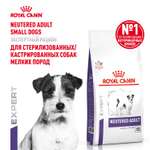 Корм для собак ROYAL CANIN Ньютрид Эдалт Смол Догз 0.8кг